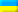 рус (ru)